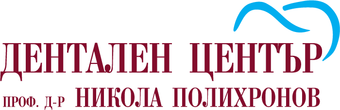 Дентален Център Полихронов